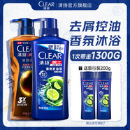 清揚(yáng)去屑控油洗發(fā)水 蓬松洗發(fā)露 持久留香洗頭膏洗發(fā)液男女士 控油500g+雨林覓靜600g+100g*2
