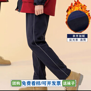 芯時(shí)代團(tuán)體服校服褲子初中小學(xué)生校褲防風(fēng)沖鋒褲男女童秋冬運(yùn)動(dòng)褲加絨藏 855款【藏青色沖鋒褲】加絨 140碼
