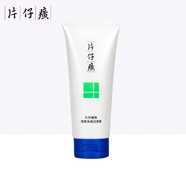 片仔癀洗面奶深層清潔清爽凈澈潔面膏