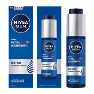 妮維雅（NIVEA） 男士潤膚面霜精華乳液保濕滋潤 男士水活暢透精華乳50g*3支
