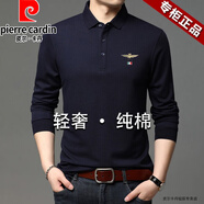 皮爾卡丹（pierre cardin）高端男士100%純棉長袖t恤春秋季秋衣體恤薄款商務(wù)衣服男裝polo.衫 藏青色 175/XL碼 推薦【130-155斤】