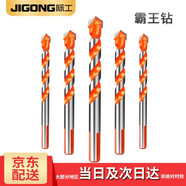 際工霸王鉆合金三角鉆頭陶瓷瓷磚水泥金屬鐵板多功能三角柄手電鉆鉆頭 塑料盒套裝5只（6 6 8 10 12MM）