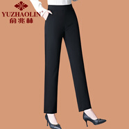 俞兆林（YUZHAOLIN）媽媽春秋裝新款黑色蘿卜褲子大碼中老年人女裝寬松緊腰直筒長褲子 黑色 2XL (參考105-120斤)