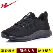 雙星名人虧本處理雙星運動鞋透氣飛織網(wǎng)面休閑鞋子柔軟防滑男女跑步鞋 雙網(wǎng)803男鞋純黑 柔軟防滑底 41