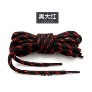 HKNS適配于李··寧馭帥13鞋帶圓形鞋帶韋德全城籃球鞋音速7閃擊6空襲 黑大紅 160cm丨建議8孔