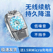 帆睿手機散熱器磁吸游戲降溫神器半導體制冷散熱背夾直播平板適用于蘋(píng)果黑鯊一加ipad風(fēng)冷貼片無(wú)線(xiàn)充電 【新品-手機散熱器-9片扇葉】銀色-充電款