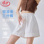 浪莎高腰運動(dòng)短褲女夏季三分開(kāi)叉冰絲短褲薄款寬松闊腿女褲