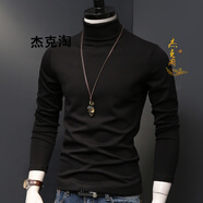 杰克淘潮牌秋冬季新款高領(lǐng)長(cháng)袖男士t恤修身加厚保暖衣男裝打底衫T恤 黑色 S 90-105斤