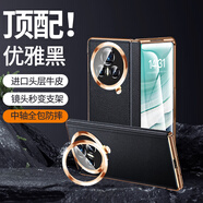 鱷甲衛(wèi)【頭層牛皮】適用榮耀magicv3折疊屏手機(jī)殼vs3真皮新款中軸全包防摔鏡頭支架殼膜一體保護(hù)套 高清款【優(yōu)雅黑】殼膜一體+鉸鏈全包+頭層牛皮 榮耀Magic V3