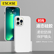 ESCASE 蘋(píng)果iphone13pro手機殼13pro保護套新升級全包液態(tài)硅膠防摔超薄男女軟殼 白色SG-01
