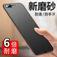 毅美 適用蘋果7手機(jī)殼iphone8plus磁吸7p超薄8p八p男款磨砂ip8七p硬殼puls平果8防摔黑色保護(hù)套平果 巖砂黑丨經(jīng)典款 蘋果7Plus/8Plus