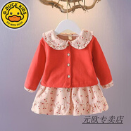 G.DUCKKIDS小黃鴨女寶寶春秋裝兩件套裝0-5歲女童長袖連衣裙碎花小外套棉質(zhì) 櫻桃裙兩件套紅色- 80 建議身高75-80-