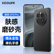 KOOLIFE 適用于 真我GT5Pro手機殼保護套Realme GT5pro手機套鏡頭全包超薄磨砂背殼軟殼男女款外殼 黑色