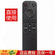 鑫盛通適用于夏普電視機遙控器板智能液晶 45M4AA 60M4AA 70M4AA