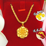越南沙金項(xiàng)鏈女24k純金色正品999花朵吊墜久不掉色仿真鍍金首飾 麻花鏈+牡丹花 50cm