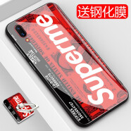 简浦 vivoX21UD手机壳网红创意硬壳保护套个性玻璃壳 适用于vivoX21UDA屏幕指纹版 美钞