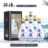汾源山西杏花村汾源酒廠清韻20年汾酒清香型白酒整箱禮盒裝帶手提袋 53度 475mL 6瓶