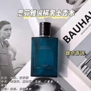 等待（waiting）帶防偽等待香水50ml自然清新持久淡香花果香學(xué)生思芬雅男女士香水 思芬雅縱橫男士香水60ml