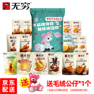 無窮零食大禮包 經(jīng)典美味禮盒 肉類零食禮盒 送女友零食大禮包 【無窮不能陪伴你禮包683g禮包】