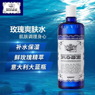 ACQUA ALLE ROSE保濕爽膚水玫瑰柔膚水艾可玫化妝水補水保濕清爽濕敷護膚品 爽膚水 300ml