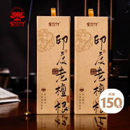 寶蓮燈印度老檀根檀香線(xiàn)香印度老山檀香天然熏香家用臥香線(xiàn)香