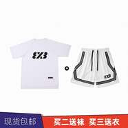 貴嬌兒（GUIJIAOER） 美式運(yùn)動(dòng)褲男透氣籃球褲假兩件健身訓(xùn)練短褲 3X3白色短褲+3X3白色短袖 L(170-175高.120-135斤)