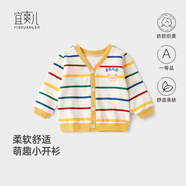宜爽兒寶寶春秋針織外套男童開(kāi)衫女寶針織衫外出上衣 彩條   110   