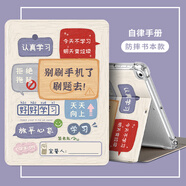 Qise適用iPad6/5保護套9.7英寸蘋(píng)果平板電腦第五代第六代保護殼帶筆槽卡通彩印硅膠氣囊可休眠防摔軟殼 【自律手冊】氣囊書(shū)本款 iPad5/6通用【9.7英寸】單殼