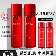 玉蘭油（OLAY） 爽膚水女新生大紅瓶精華水補水保濕抗皺緊致滋潤細滑肌膚化妝水 【兩瓶裝】大紅水共400ml