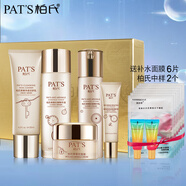 柏氏（PAT'S） 青春抗皺套裝緊致提拉套盒補(bǔ)水保濕中老年人護(hù)膚品媽媽化妝品 5件禮盒（洗+水+乳+霜+眼精華）