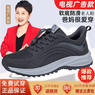 足立健足力健老人鞋男春秋款大碼透氣休閑鞋輕便運(yùn)動(dòng)鞋中老年健步鞋女 7311深灰男款特大碼至50碼 44