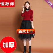 恒源祥貂絨連衣裙女2025冬季新款長袖連衣裙加絨加厚針織女毛衣裙秋冬潮 加厚酒紅色 XL