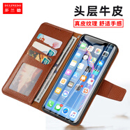 多蘭德蘋(píng)果X手機殼真皮iphoneXSMax/XS/XR翻蓋全包防摔保護套錢(qián)包插卡影音支架男女款掛繩 蘋(píng)果 X    棕色