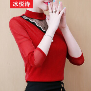 冰悦诗时尚2024春秋装新款半高领修身蕾丝衫上衣长袖洋气加绒打底衫女 大红色（薄款） XL