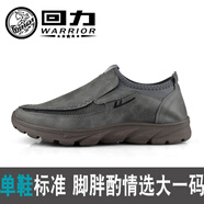 回力回力男鞋休閑鞋輕便低幫男士懶人鞋圓頭舒適軟底潮流一腳蹬爸爸鞋 WXY-921-灰色 39
