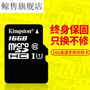 HKNL行車(chē)記錄儀內(nèi)存卡 手機(jī)相機(jī)儲(chǔ)存卡 16G 長(zhǎng)安奔奔CX20悅翔逸動(dòng)歐尚