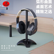 KIND【韓國電競】耳機支架適用于頭戴式藍牙耳機/電腦游戲耳機創(chuàng  )意金屬收納架展示架子適合網(wǎng)吧家用 D20B黑色【弧形軟托+配重底座】
