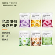 FLEUR COULEUR 天然果蔬粉食用色素紫薯粉烘焙調(diào)色紅曲米粉蒸饅頭草莓粉五彩 6色套餐B 100g*6袋