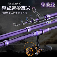 狼王樂釣魚竿短節(jié)超硬海竿拋竿海釣遠(yuǎn)投竿海桿套裝碳素甩桿鰱鳙釣組 遠(yuǎn)投3.6米裸竿【只有魚竿】