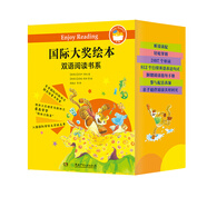 喬伊·考利雙語(yǔ)成長(cháng)繪本 國際大獎繪本 雙語(yǔ)閱讀書(shū)系（套裝共30冊） 