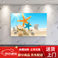 電視屏幕保護(hù)罩電視機(jī)防塵罩套蓋布55寸65寸75寸輕奢北歐壁掛式簡(jiǎn) 夏日海灘 電視機(jī)防塵罩 60英寸 寬140*高85cm
