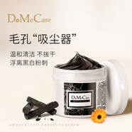 DoMeCare臺灣DMC欣蘭凍膜多媚卡雅凍膜保濕補水舒緩清潔控油清潔面膜 凍膜225g