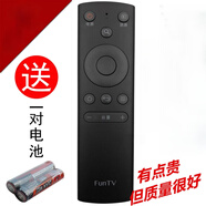 適用原款風(fēng)行電視機遙控器FR-01 F32Y N39 N39S N40 F40Y FunTV遙控器
