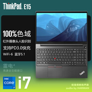 ThinkPad 聯(lián)想 E15 英特爾酷睿 15.6英寸輕薄便攜學(xué)生商務(wù)辦公筆記本電腦 i7-1260P 100% sRGB高色域 40G內(nèi)存 512G固態(tài) 定制