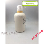 荻兒菲橙VC亮顏精華25ml 橙VC雪膚精華液全系列有貨新包 荻菲兒營養(yǎng)水份潔膚乳500ml