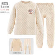 巴布豆兒童保暖內衣套裝加絨加厚男童秋衣秋褲全棉女童寶寶秋冬裝 3層夾棉加絨 女款 4026 咖色提花 110cm參考身高105-115