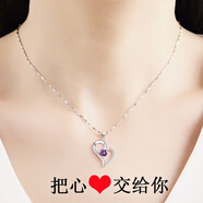 【免費刻字】絲芙蒂S999銀項鏈女款 足銀愛心吊墜韓版簡約鎖骨鏈配銀飾品 送女友生日禮物 一克拉閃鉆項鏈紫鉆配40+5cm瓜子鏈