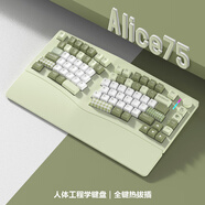 FeisKeyBorFEKER Alice75鋁坨坨3°坡度人體工程學(xué)藍牙無(wú)線(xiàn)三模熱升華鍵帽機械鍵盤(pán) 山嵐-三模水蜜桃軸-送手托