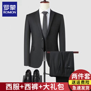 羅蒙西服套裝男士商務(wù)修身西裝男職業(yè)正裝上班面試小西服男伴郎服外套 黑色雙扣【西服+西褲】 XL /175【115-130斤】+大禮包