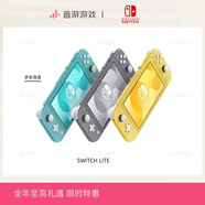 任天堂 SwitchOLED NS續(xù)航版日版港版國行續(xù)航普通體感l(wèi)ite回收 Lite【全套】【95新】可選色 日版